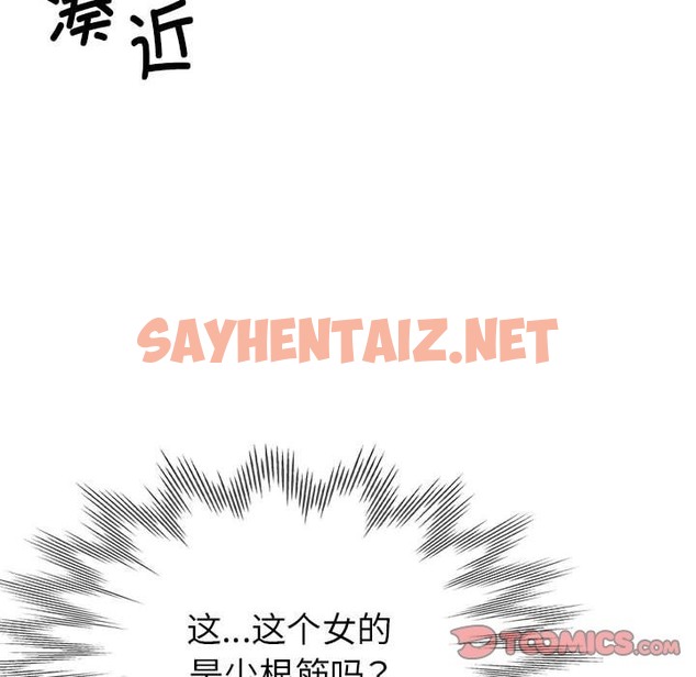 查看漫画親家的女人們 - 第19話 - sayhentaiz.net中的2127070图片