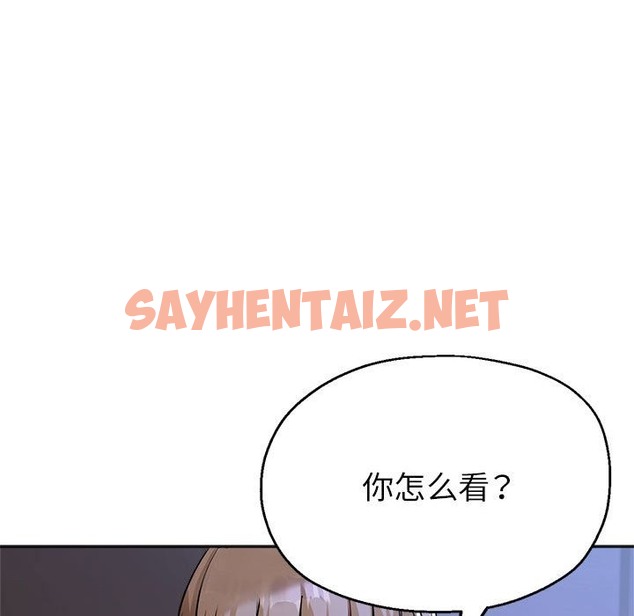 查看漫画親家的女人們 - 第19話 - sayhentaiz.net中的2127075图片