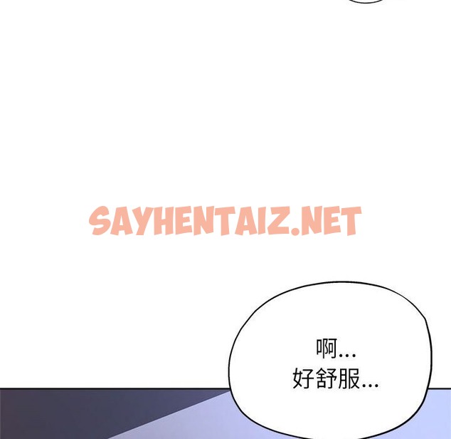 查看漫画親家的女人們 - 第19話 - sayhentaiz.net中的2127100图片