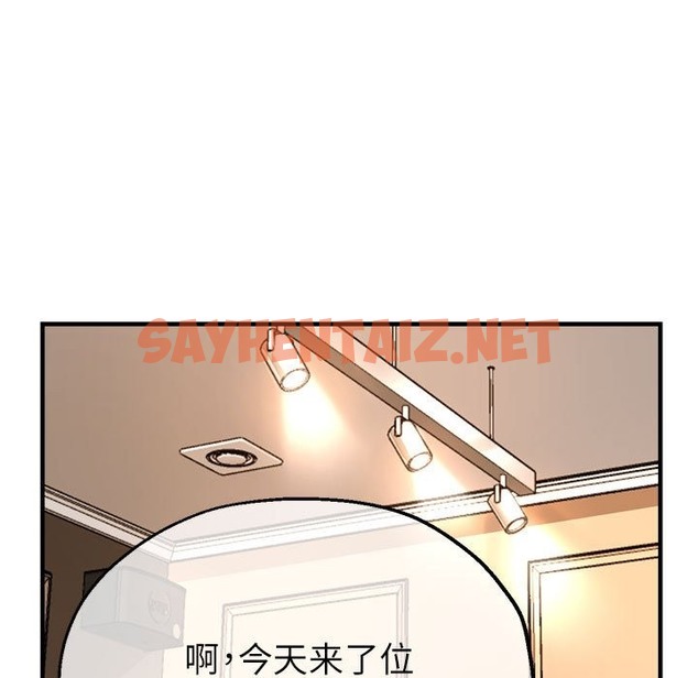 查看漫画親家的女人們 - 第19話 - sayhentaiz.net中的2127165图片