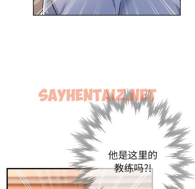 查看漫画親家的女人們 - 第19話 - sayhentaiz.net中的2127171图片