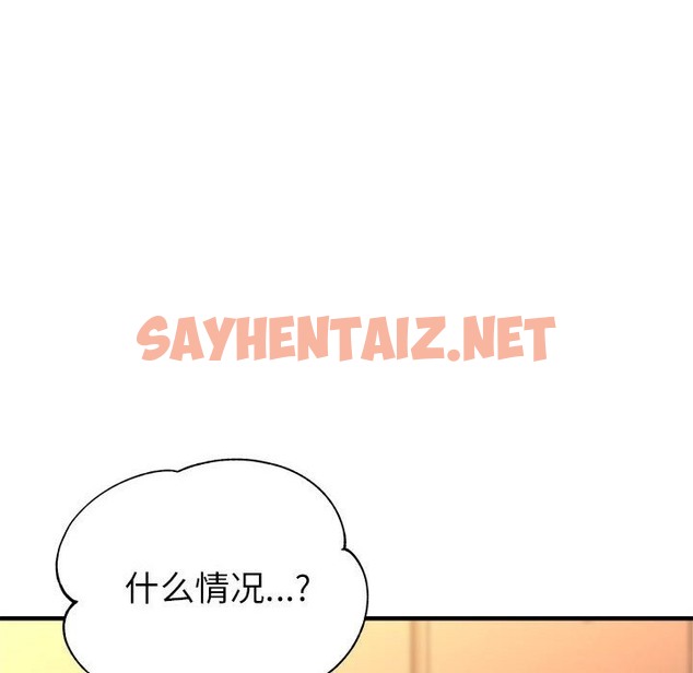 查看漫画親家的女人們 - 第19話 - sayhentaiz.net中的2127173图片