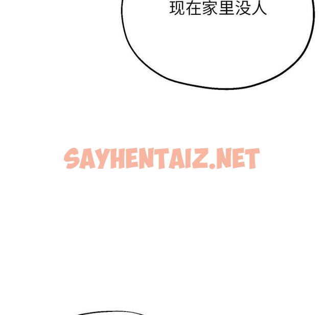 查看漫画親家的女人們 - 第19話 - sayhentaiz.net中的2127208图片