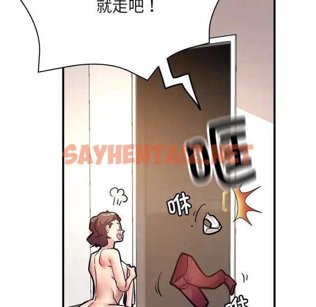 查看漫画親家的女人們 - 第2話 - sayhentaiz.net中的1758488图片