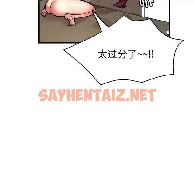 查看漫画親家的女人們 - 第2話 - sayhentaiz.net中的1758489图片