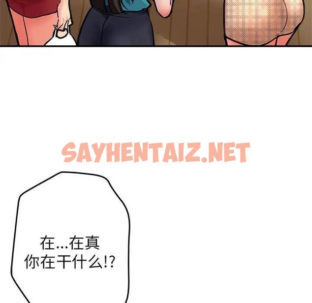 查看漫画親家的女人們 - 第2話 - sayhentaiz.net中的1758496图片