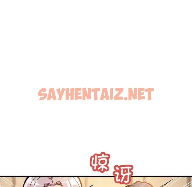 查看漫画親家的女人們 - 第2話 - sayhentaiz.net中的1758501图片