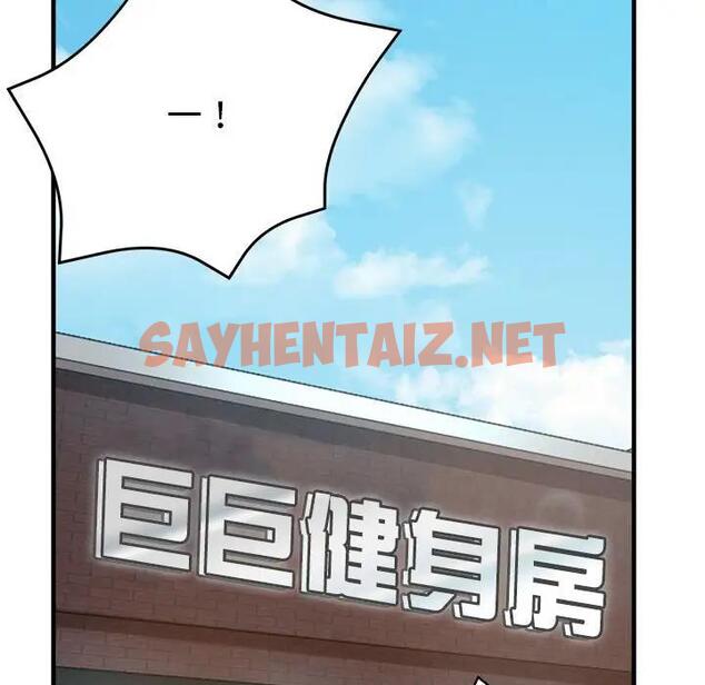 查看漫画親家的女人們 - 第2話 - sayhentaiz.net中的1758524图片