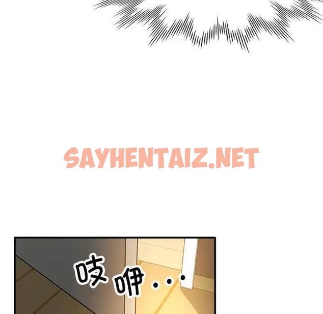 查看漫画親家的女人們 - 第2話 - sayhentaiz.net中的1758552图片