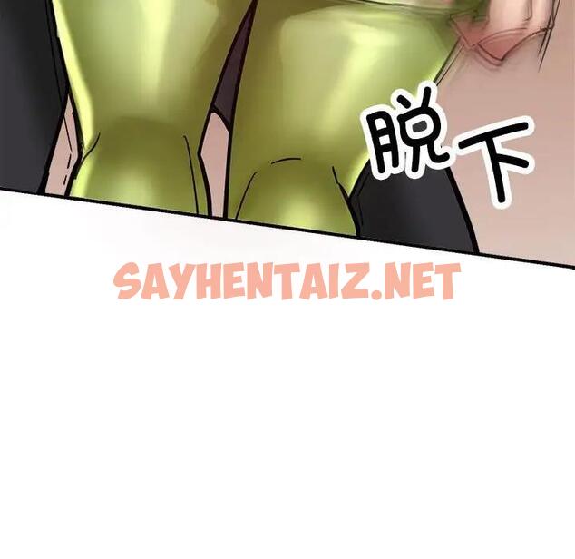 查看漫画親家的女人們 - 第2話 - sayhentaiz.net中的1758572图片