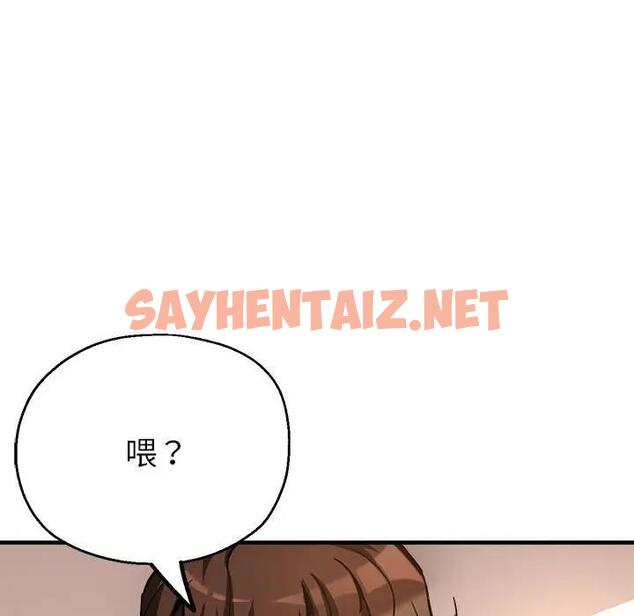 查看漫画親家的女人們 - 第2話 - sayhentaiz.net中的1758615图片