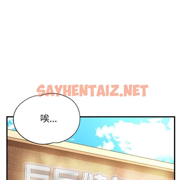 查看漫画親家的女人們 - 第20話 - sayhentaiz.net中的2173495图片