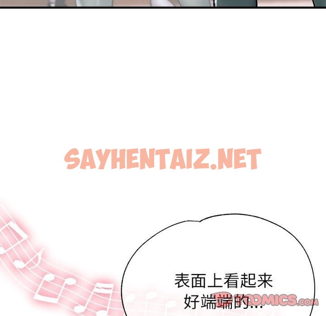 查看漫画親家的女人們 - 第20話 - sayhentaiz.net中的2173499图片