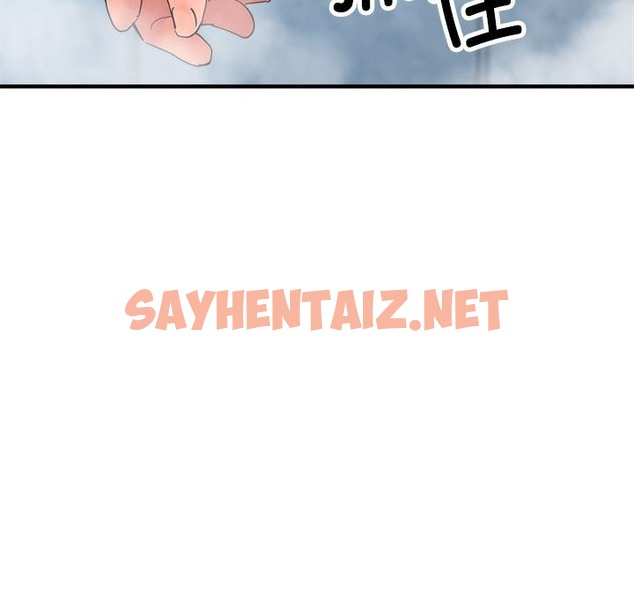 查看漫画親家的女人們 - 第20話 - sayhentaiz.net中的2173523图片