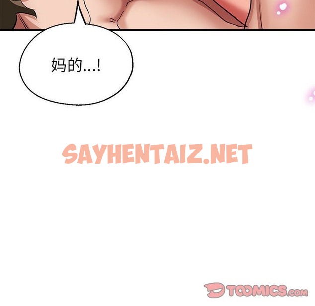 查看漫画親家的女人們 - 第20話 - sayhentaiz.net中的2173553图片