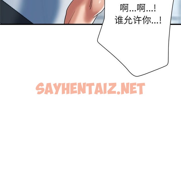 查看漫画親家的女人們 - 第20話 - sayhentaiz.net中的2173559图片