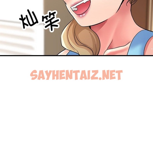 查看漫画親家的女人們 - 第20話 - sayhentaiz.net中的2173592图片