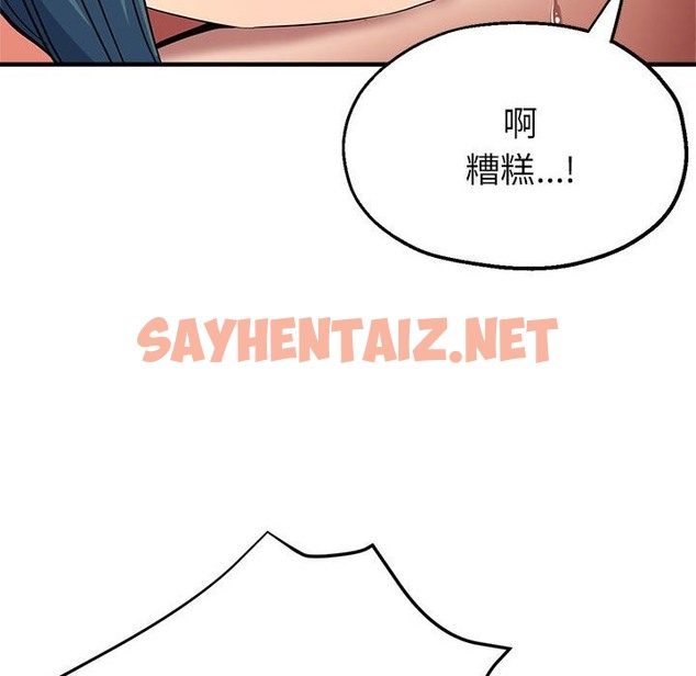 查看漫画親家的女人們 - 第20話 - sayhentaiz.net中的2173624图片