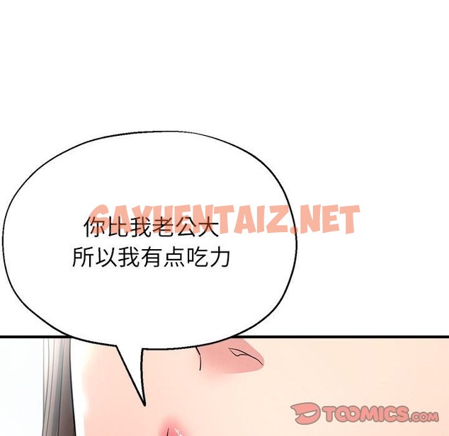 查看漫画親家的女人們 - 第21話 - sayhentaiz.net中的2375365图片