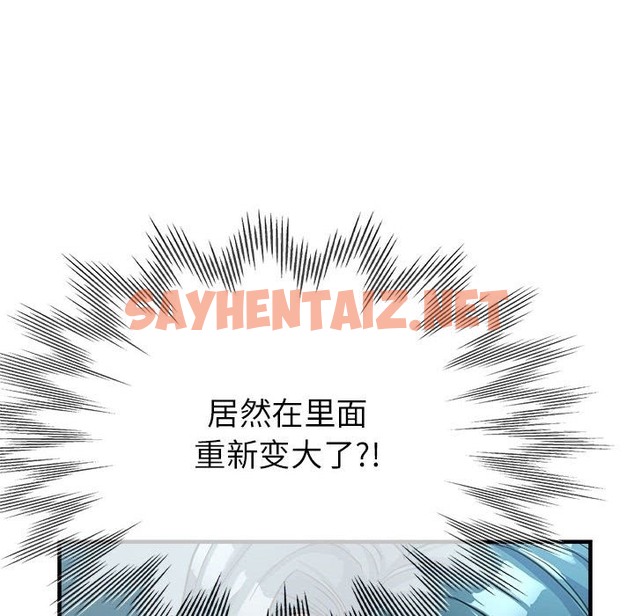 查看漫画親家的女人們 - 第21話 - sayhentaiz.net中的2375374图片