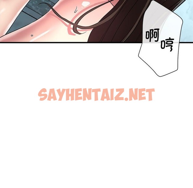 查看漫画親家的女人們 - 第21話 - sayhentaiz.net中的2375388图片