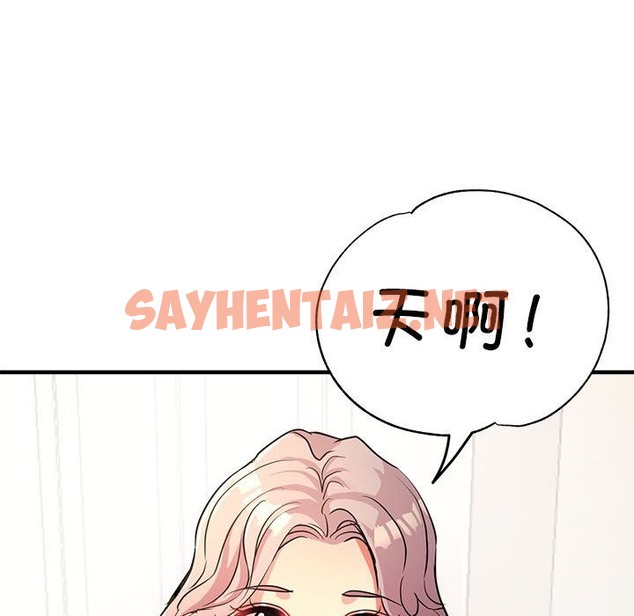 查看漫画親家的女人們 - 第21話 - sayhentaiz.net中的2375448图片