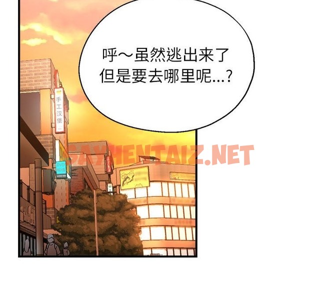 查看漫画親家的女人們 - 第21話 - sayhentaiz.net中的2375465图片