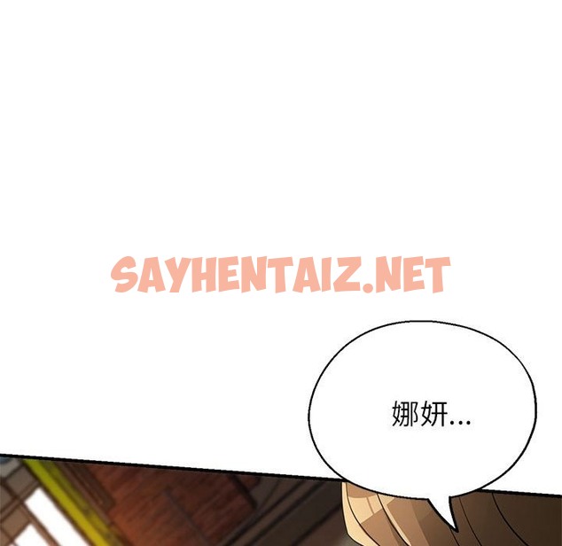 查看漫画親家的女人們 - 第21話 - sayhentaiz.net中的2375471图片