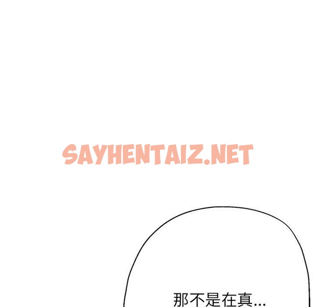 查看漫画親家的女人們 - 第21話 - sayhentaiz.net中的2375481图片