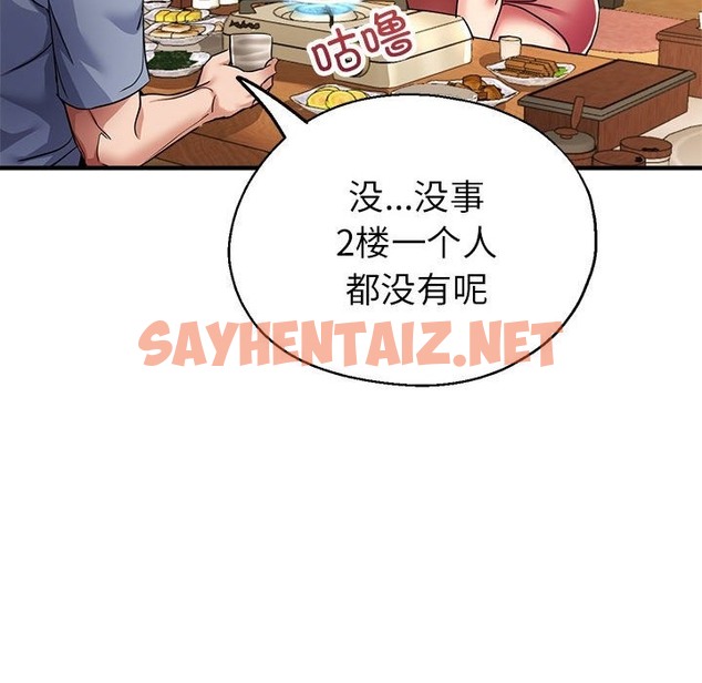 查看漫画親家的女人們 - 第21話 - sayhentaiz.net中的2375490图片