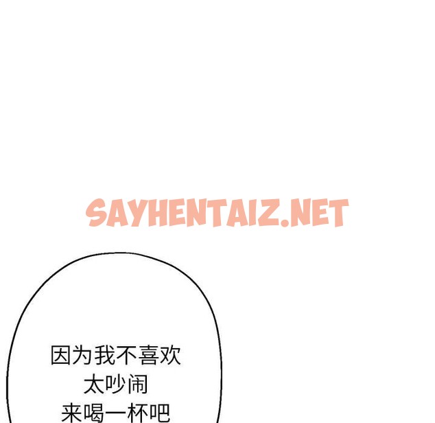 查看漫画親家的女人們 - 第21話 - sayhentaiz.net中的2375491图片