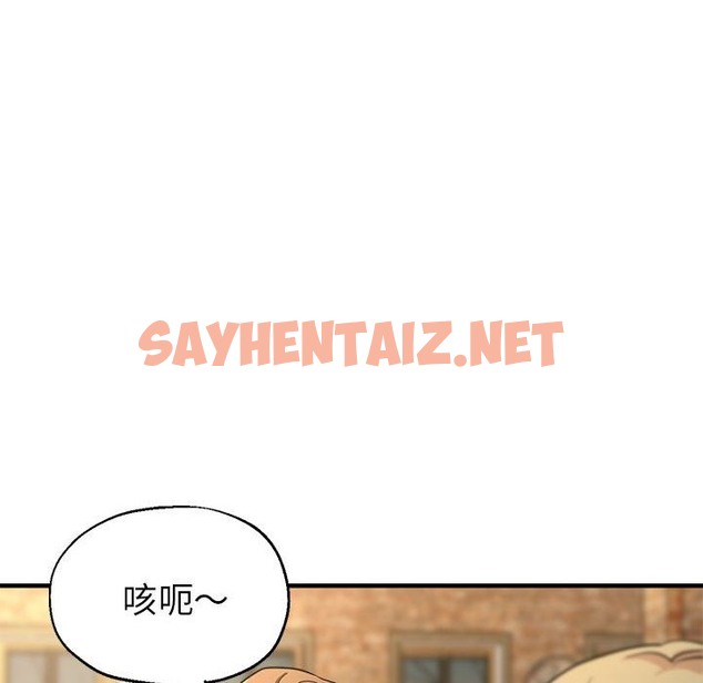 查看漫画親家的女人們 - 第21話 - sayhentaiz.net中的2375498图片