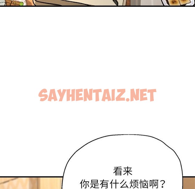 查看漫画親家的女人們 - 第21話 - sayhentaiz.net中的2375510图片