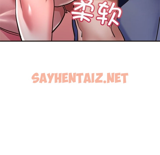 查看漫画親家的女人們 - 第22話 - sayhentaiz.net中的2507289图片