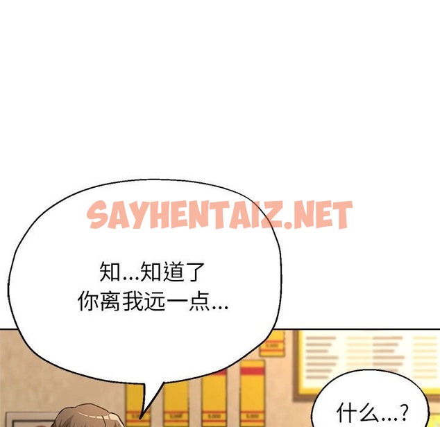 查看漫画親家的女人們 - 第22話 - sayhentaiz.net中的2507290图片