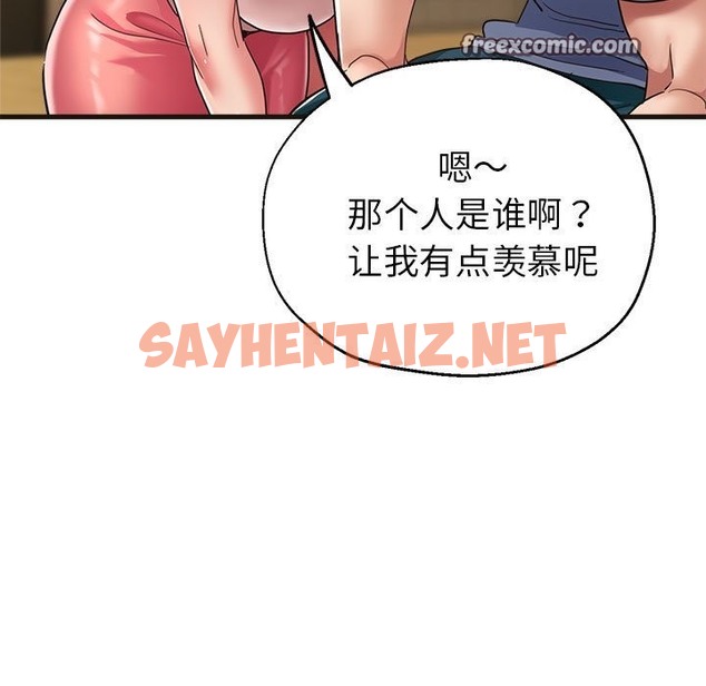 查看漫画親家的女人們 - 第22話 - sayhentaiz.net中的2507330图片