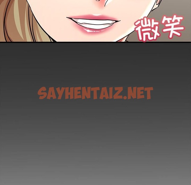 查看漫画親家的女人們 - 第22話 - sayhentaiz.net中的2507388图片