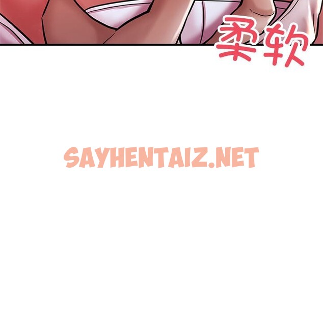 查看漫画親家的女人們 - 第23話 - sayhentaiz.net中的2537820图片