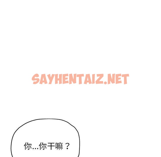 查看漫画親家的女人們 - 第23話 - sayhentaiz.net中的2537860图片