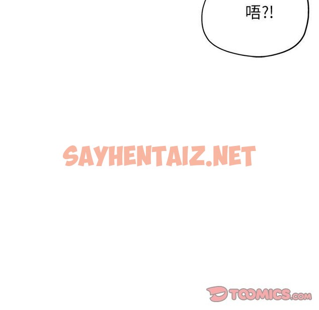 查看漫画親家的女人們 - 第23話 - sayhentaiz.net中的2537864图片