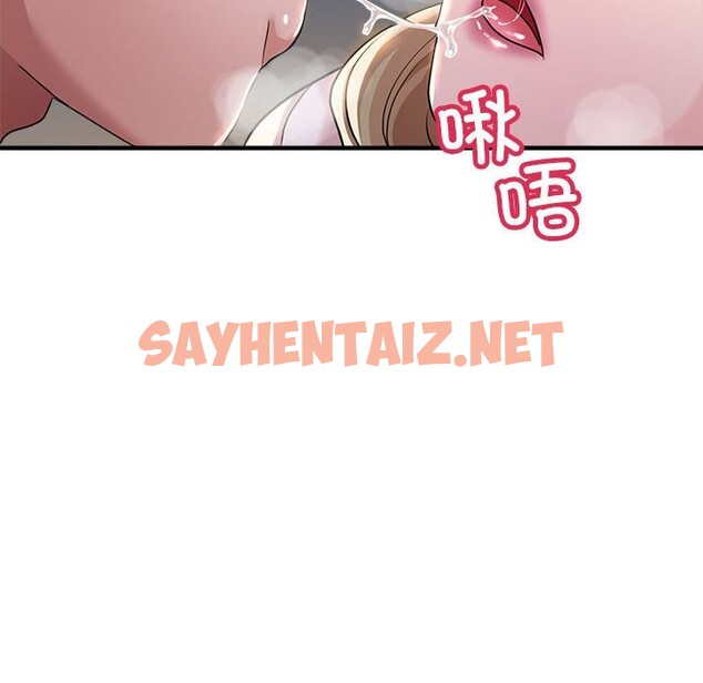 查看漫画親家的女人們 - 第23話 - sayhentaiz.net中的2537870图片