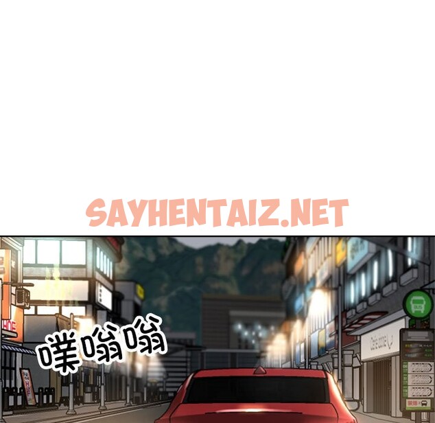 查看漫画親家的女人們 - 第23話 - sayhentaiz.net中的2537884图片