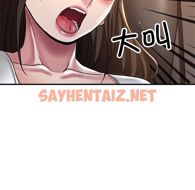 查看漫画親家的女人們 - 第23話 - sayhentaiz.net中的2537929图片