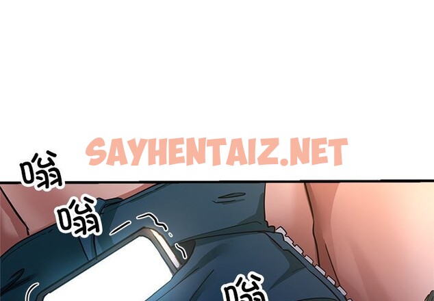 查看漫画親家的女人們 - 第24話 - sayhentaiz.net中的2569239图片