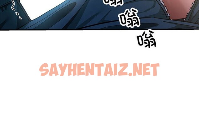 查看漫画親家的女人們 - 第24話 - sayhentaiz.net中的2569240图片