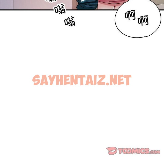 查看漫画親家的女人們 - 第24話 - sayhentaiz.net中的2569250图片