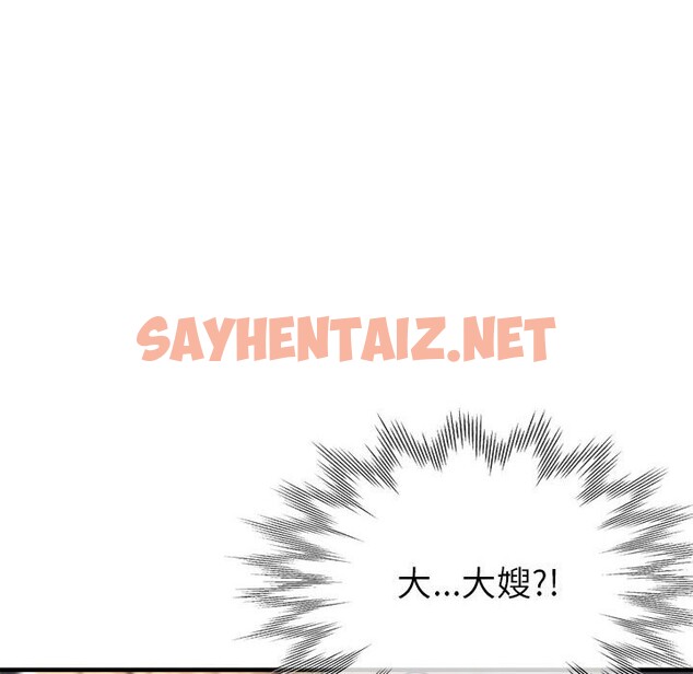 查看漫画親家的女人們 - 第24話 - sayhentaiz.net中的2569261图片