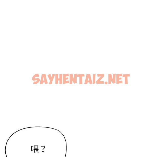 查看漫画親家的女人們 - 第24話 - sayhentaiz.net中的2569263图片