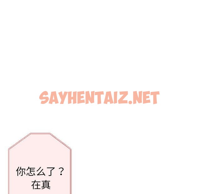 查看漫画親家的女人們 - 第24話 - sayhentaiz.net中的2569270图片