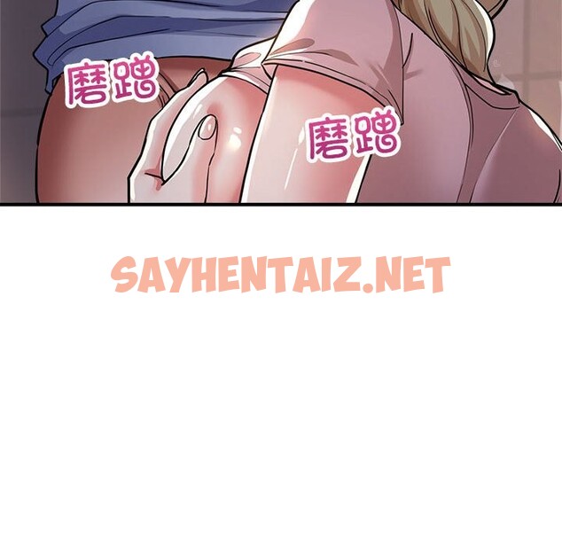 查看漫画親家的女人們 - 第24話 - sayhentaiz.net中的2569288图片